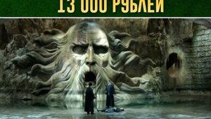 Новый Лего Хогвартс? Золотой Гарри Поттер? Хогсмид и Новинки LEGO Harry Potter 2021 2 и Цены