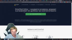 как установить драйвер видеокарты в windows 11