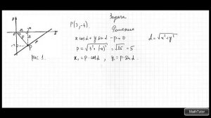 Решение задач по теме Прямая на плоскости. Высшая математика. Аналитическая геометрия. Видеоурок #2
