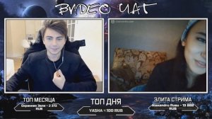 ЗЕЛЯ РАЗВЕЛ КРАСАВИЦУ | НОВЫЙ БЛОГЕР ? | ЧАТ РУЛЕТКА