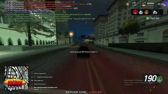 БУДНИ ФАРМИЛЫ В НА АРИЗОНЕ| ARIZONA RP смотреть онлайн