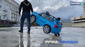 Детский электромобиль BMW X5M Z6661R