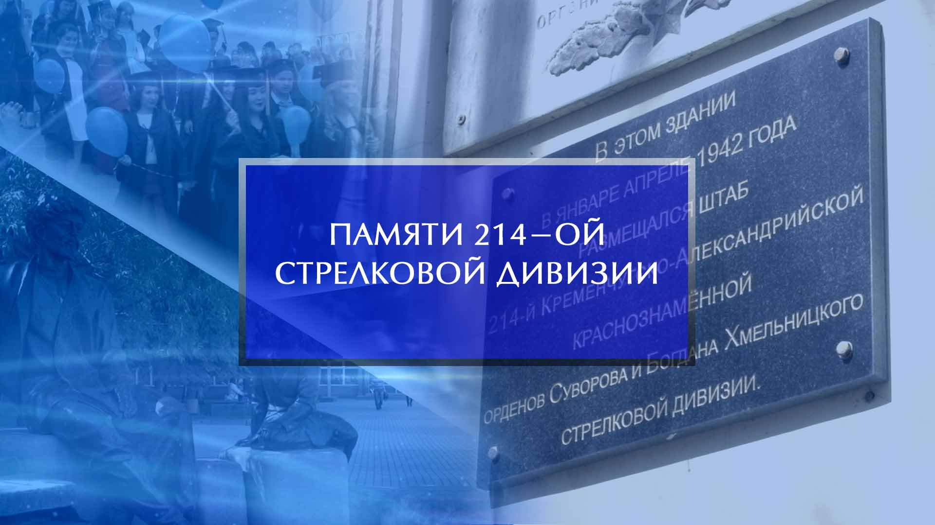 Возложение цветов в честь 77-й годовщины Великой Победы