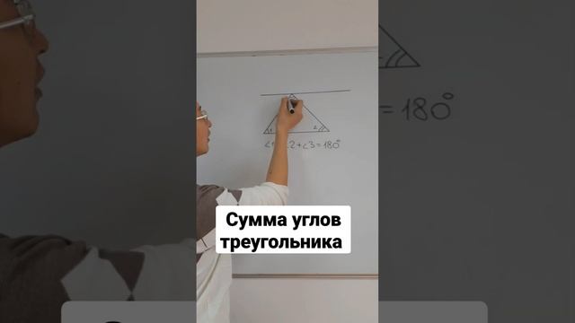 О сумме углов треугольника