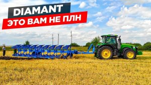 Испытали новый плуга  Lemken Diamant 16, а после вышли на уборку ячменя.