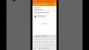 Как авторизоваться в мобильном приложении для Android