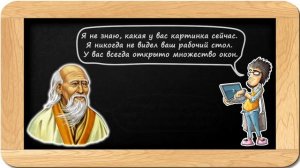 Сисадмин / ПРИТЧИ