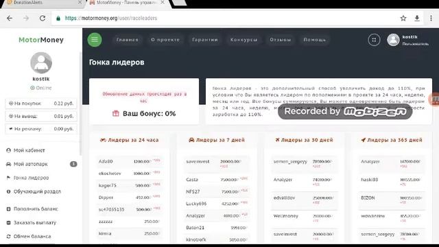 Сайт для заробатыва в интернете.извените за звук смотреть онлайн