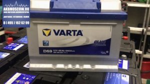 Аккумулятор Varta Blue Dynamic D59 560 409 054