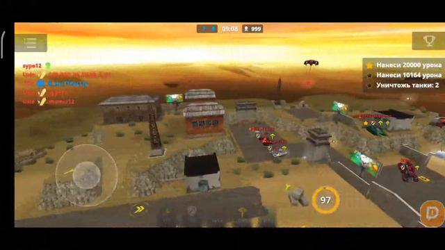 МВЗАИМНАЯ ПОДПИСКА танки онлайн x50 голды открытие контейнеров смотреть онлайн