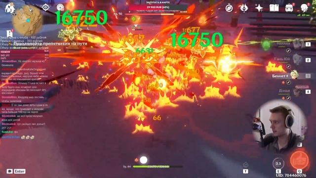 Ближе знакомимся с Пламенной Гривой! Задание Легенд Дэхьи! | Genshin Impact №227 смотреть онлайн