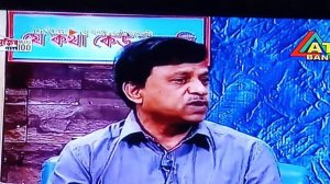 Pr. Zillur Rahman RNT ATN Bangla(2)