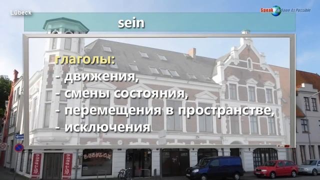Plusquamperfekt. Предпрошедшее время в немецком языке Плюсквамперфект. Урок 24/31. Елена Шипилова. смотреть онлайн