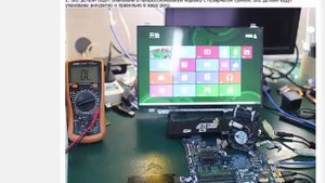 Материнская плата для ноутбука HP DV4 GM45