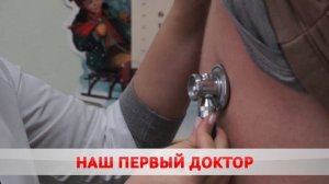 Как лечат маленьких пациентов?