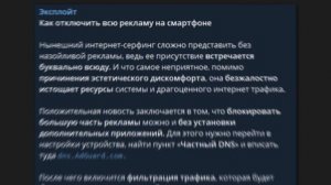 ВАШ НОМЕР ТЕЛЕФОНА ПРИНАДЛЕЖИТ ДРУГОМУ ЧЕЛОВЕКУ