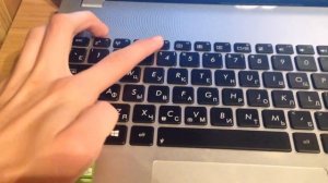 как включить подсветку клавиатуры на ноутбуке.