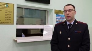 Полиция сообщает. Услуги Информационного центра.