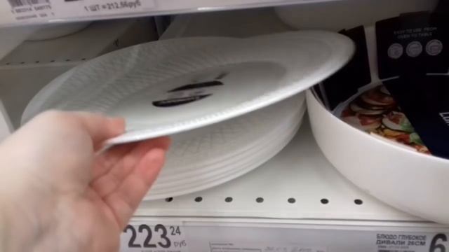 ?АШАН?ОБЗОР ПОТРЯСАЮЩЕЙ ПОСУДЫ...часть 2...10 АПРЕЛЯ 2019 смотреть онлайн