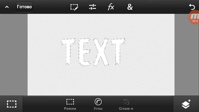 КАК СДЕЛАТЬ ОГНЕННЫЙ ТЕКСТ В PS Touch//FLAME смотреть онлайн