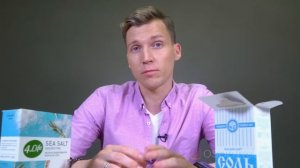 Морская соль полезнее каменной? Розовая, голубая, черная... Какую выбрать не потратив деньги зря?