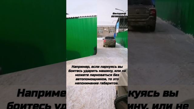 Проработка страхов (парковка) #россия #казань #топ #обзор #car #live #auto #video #reels #shorts