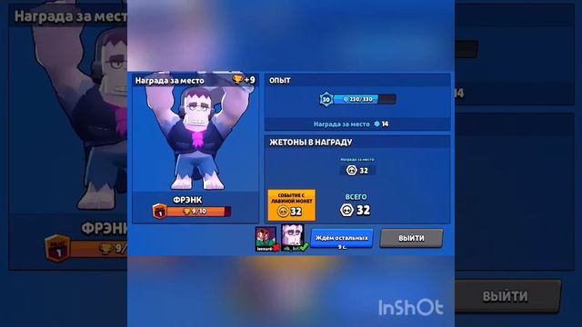 Испытывание нового бойца! И он очень крутой смотреть онлайн