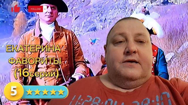 ЕКАТЕРИНА ФАВОРИТЫ