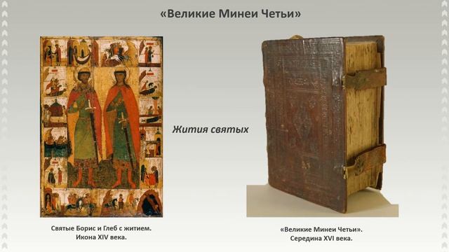 Ко Дню русского языка смотреть онлайн