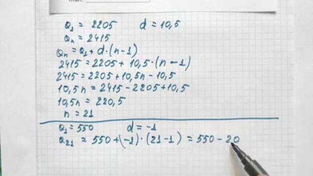 ОГЭ математика 2021 Ященко 17 ВАРИАНТ (1 и 2 часть)