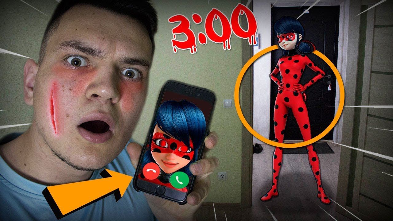 ЛЕДИ БАГ НАПАЛА НА МЕНЯ В 3 ЧАСА НОЧИ! ВИДЕОЗВОНОК ЛЕДИ БАГ(СТРАШНО!) смотреть онлайн