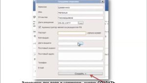 Как зарегистрировать и оплата домена на TimeWeb: способ 2
