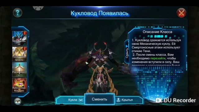 Legacy of Discord | Дорога к 100 лярдам БР - ОХОТА ИЗМЕРЕНИЙ: тратим 100к алмазов | LoD
