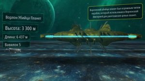 Сравнение размеров самых больших космических кораблей | Часть 1 | 2021