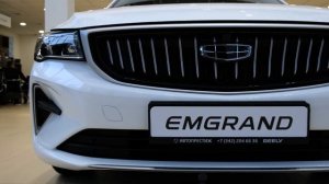 Geely Emgrand 2023 ГК Автопрестиж