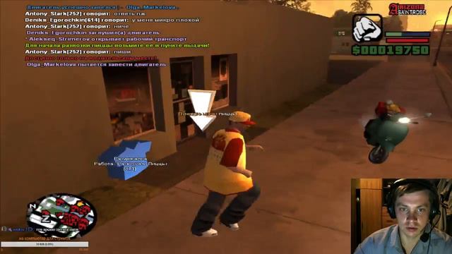 Ну чё постримим пацаны по самп ( samp ) смотреть онлайн