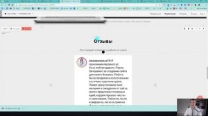 Как сделать ссылку на блок на любой странице в Тильда