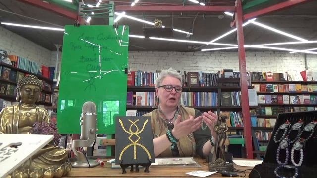 «Руна Фортуна и ТВОЁ МЕСТО СИЛЫ».Сакральный смысл Амулетов Славской