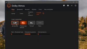 Как настроить Dolby Atmos for Gaming.Как включить Dolby Atmos в Windows 10