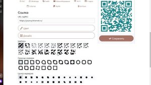 Как сделать QR код на Телеграмм и любой мессенджер с помощью Нейросети