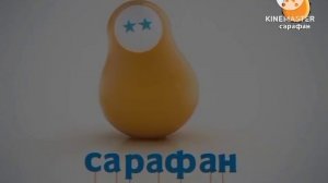 Заставка во время профилактики (Сарафан, 18.04.2018)