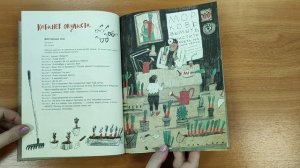 Пьесы для детей