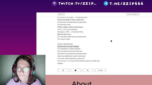 РЕАКЦИЯ на pyrokinesis, найтивыход - Вечный двигатель смотреть онлайн