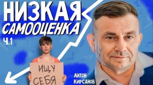 ПОИСК КОМФОРТА И ВДОХНОВЕНИЯ ч.1 | СЛОЖНОЕ ДЕТСТВО