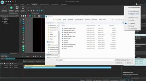 Как сделать интро. Огонь. Режим смешивания Source in. Видеоредактор VSDC Free Video Editor