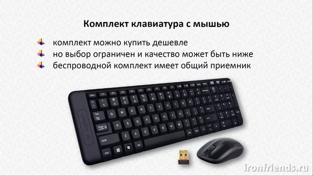 Как выбрать клавиатуру