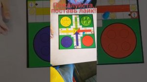 Правила настольной игры PACHISI