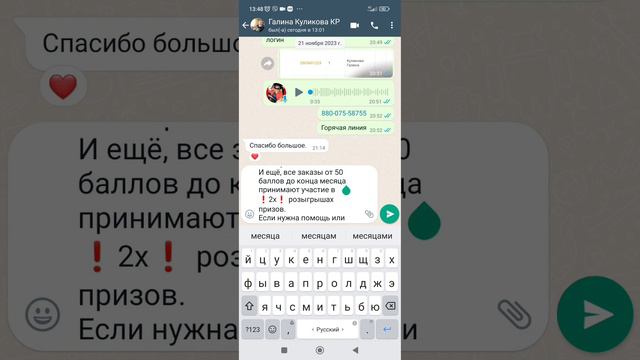 КАК УСПЕШНО ЗАКРЫТЬ МЕСЯЦ смотреть онлайн
