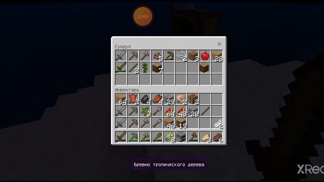 майнкрафт выживание с другом три робинзона крузо нашли храм #1 смотреть онлайн