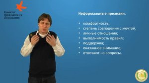 Как стать надежным волонтером? Вебинар с Юрием Белановским